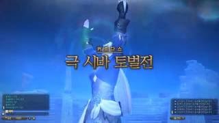 세기말 특별파티: 탱6힐2 극시바 도발전