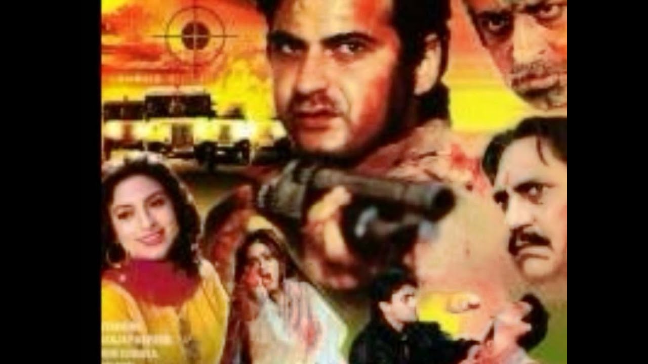 Ek Baar Beta Mujhe Lyrics  | Kartavya | Sanjay Kapoor, Juhi Chawla | Udit Narayan | Dilip Sen, Sameer Sen