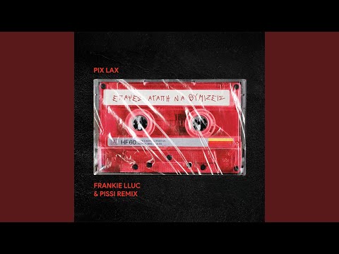 Epapses Agapi Na Thimizis (Remix)