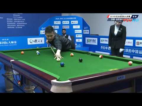 Li Hui VS Bhupinder Singh Monga (IND) - P1 - 2019 World Chinese Pool Masters Linyi Station