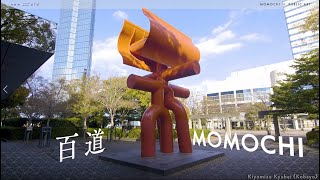 new⇆old Public Art of Momochi