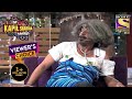 Dr. Gulati ने किया Ajay & Kajol के साथ Interact! | The Kapil Sharma Show Season 1 | Viewer's Choice
