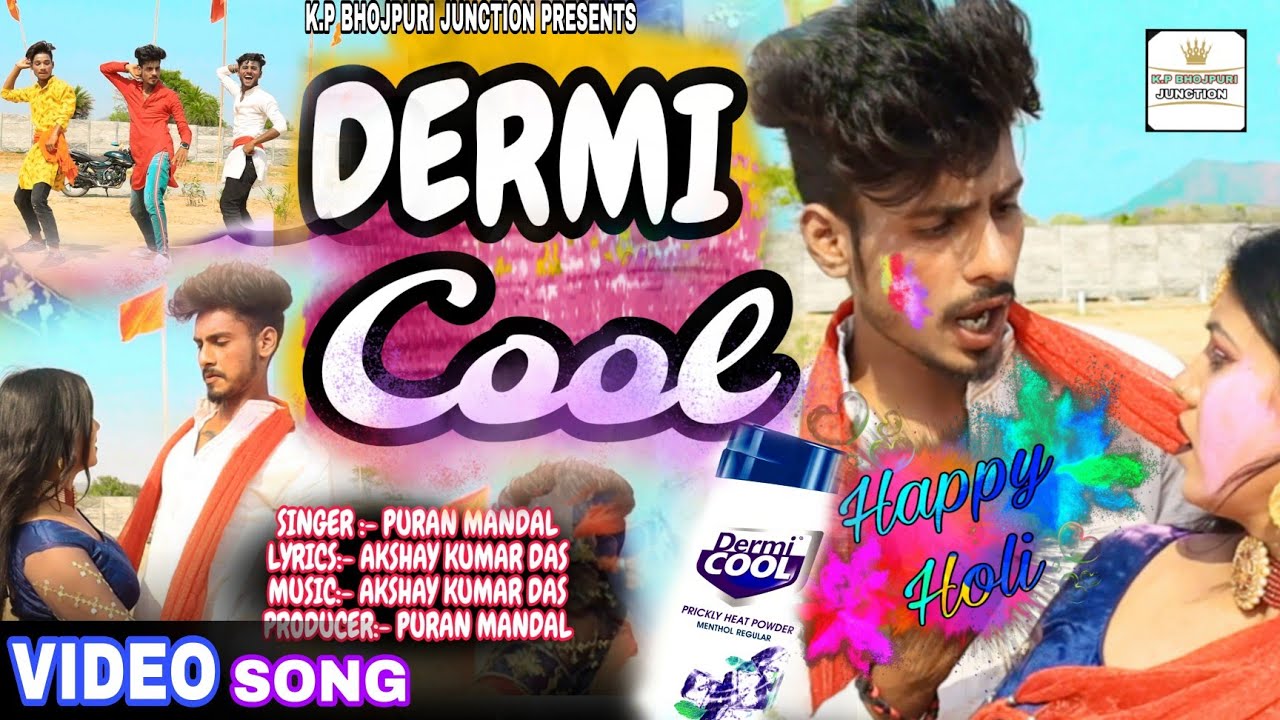 #HOLI_VIDEO_SONG !! Dermi Cool !! Puran Mandal New Holi Song 2024 !! Bhojpuri Holi Video Song!!