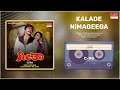 Kelade Nimageega Geetha Shankar Nag Arundathi Nag Kannada Movie Song MRT Music