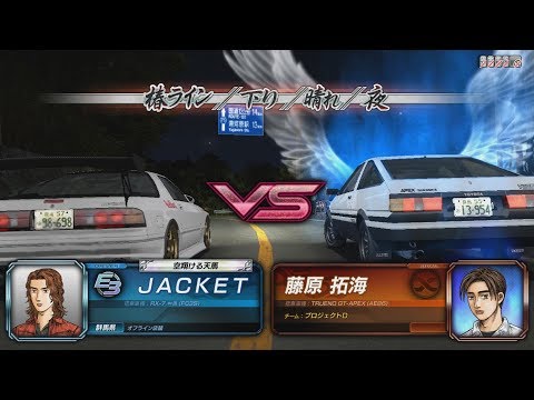 Initial D Arcade Stage 8 Project D (Keisuke and Takumi)