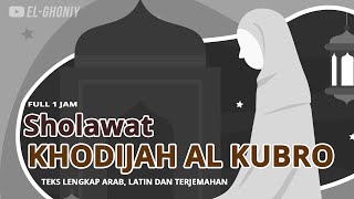Download lagu Sholawat Sayyidah Khodijah Al Kubro (Lirik dan Artinya) 1 Jam - | El Ghoniy mp3