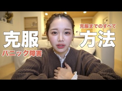 新しい研究:不安状態は光ですぐに治療できるようになるかもしれない