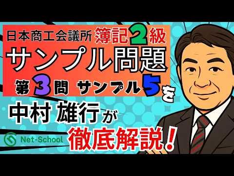 サンプル５