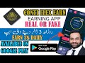 Earning App Conti Flex Earn Review || Deposit & Withdraw || Real or Fake