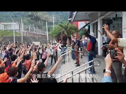 Jornada aos Fogos de Artifício do Leste das Flores (Aibari Kaigo, Mt. Sixty Stones, Daido Ikegami Hakuro, Mugen Lake Clouds and Water)