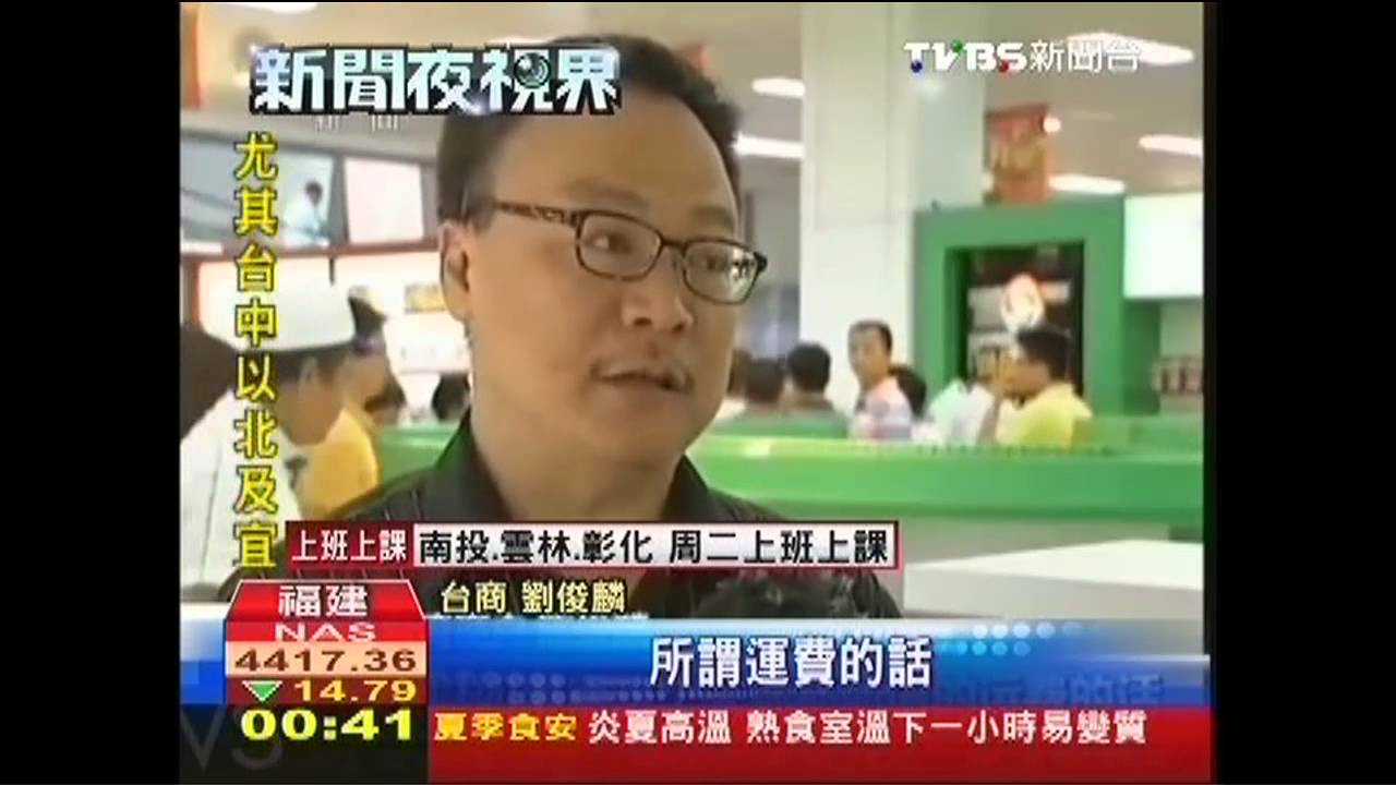 離台最近免稅島 平潭進口省3成關稅
