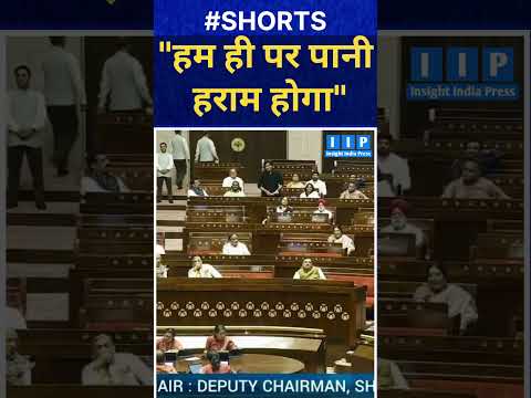 Imran Pratapgarhi shayari in parliament.