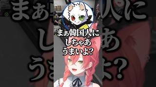 Sellyに対するRasのフォローで爆笑する警察署員たち【にじさんじ/切り抜き/獅子堂あかり】