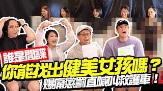 [討論] 柯文哲阿拉伯水軍真相  八又翻