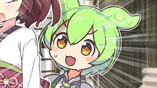 腰振りヘコヘコずんだもん！！.exe