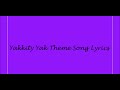 Yakkity Yak Theme Song Lyrics