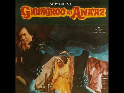 Kishore Kumar - Tere Ghungroo Ki Awaaz