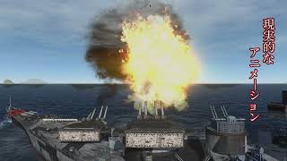 World War Battleship  宣伝PR