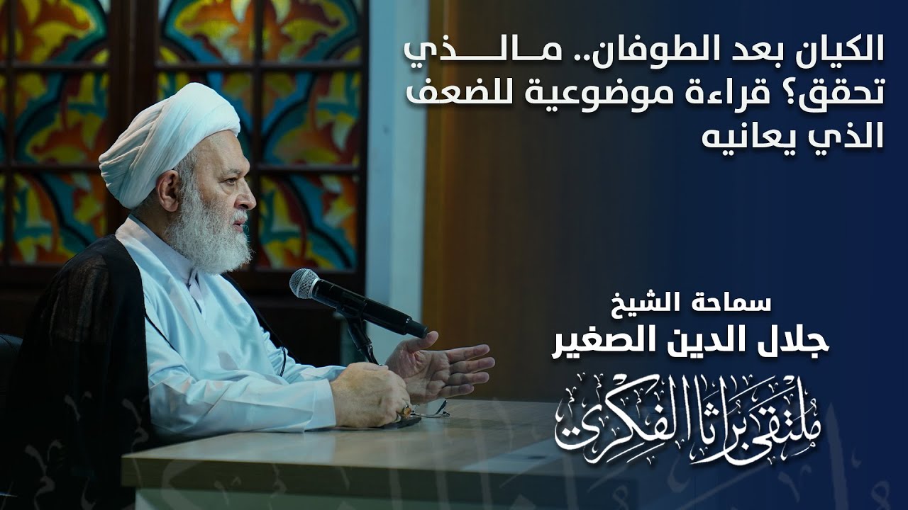 الكيان بعد الطوفان.. مالذي تحقق؟ قراءة موضوعية للضعف الذي يعانيه