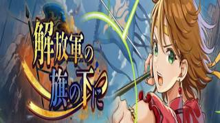 【雑談配信×幻想水滸伝】イベントきた!!解放軍の旗の下にやります!!