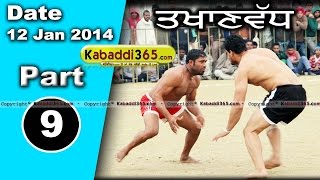 Takhanwad (Moga) Kabaddi Tournament 12 Jan 2014 Part 1 By Kabaddi365.com