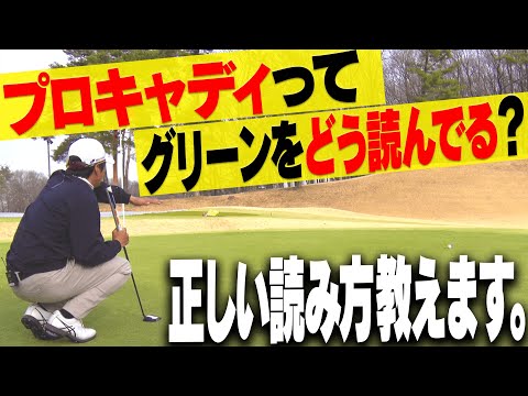 アンドレ・グリーン - 定義