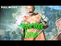 Magic Voyage Of Sinbad FULL MOVIE Sword Sorcery Fantasy Adventure MST3K WTF