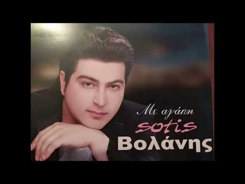 SOTIS VOLANIS  2023  FTOU K  APTIN ARXI.