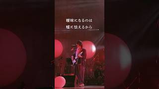 須田景凪 LIVE 2025 “花霞”より「メーベル」を一部公開🍅須田景凪 TOUR 2026 "GLIMMER"ぴあ1次先行は23日(火)まで⚠️#須田景凪 #ライブ映像