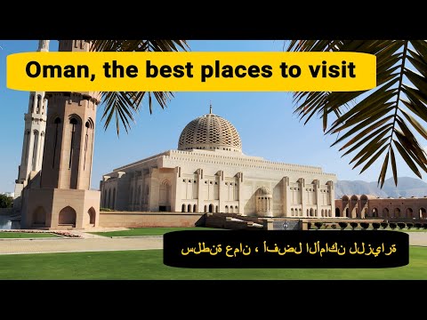 beautiful OMAN [] 2022 4K