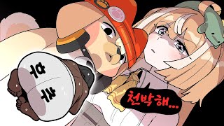 하루아침에 부자가 되어버린 나  [쌀멋서버 마지막편]