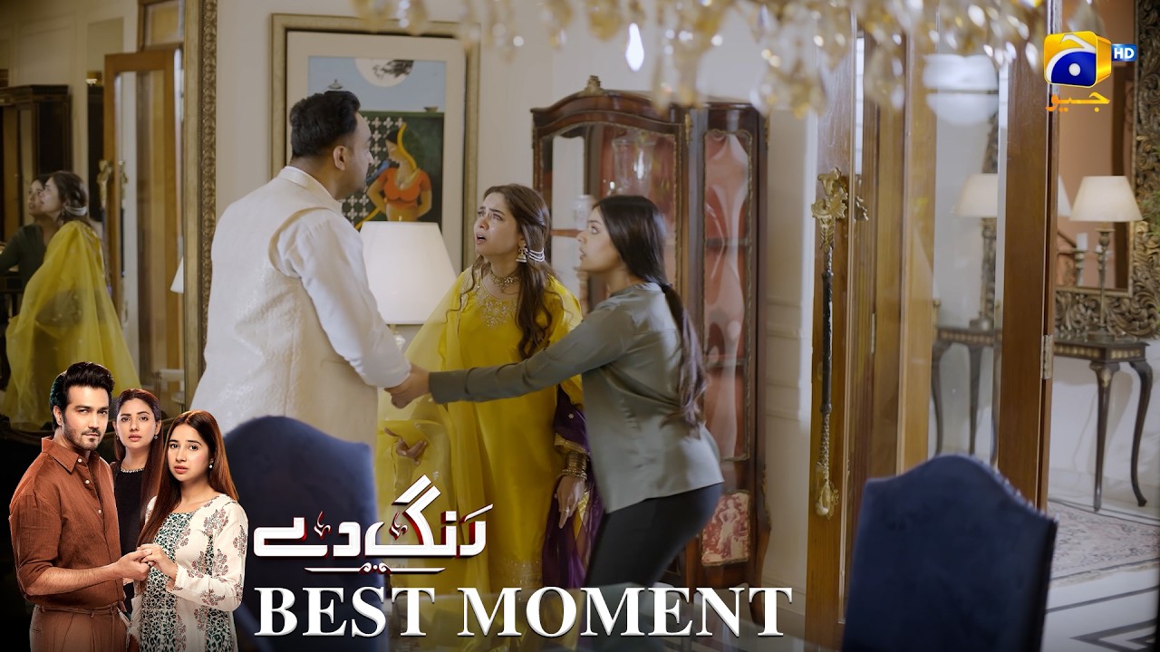 Rang De Episode 37 | 𝐁𝐞𝐬𝐭 𝐌𝐨𝐦𝐞𝐧𝐭 𝟎𝟒 | Sabeena Farooq - Shahzad Sheikh - Azfar Rahman | Har Pal Geo