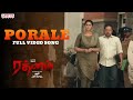 Porale Video Song Tamil Rathnam Vishal Priya Bhavani Shankar Hari Devi Sri Prasad