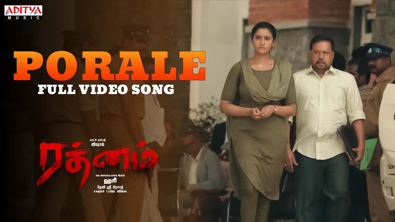 Porale Porale Song Lyrics | Rathnam | S. P. Abhishek