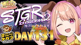 【#ストグラ】#ストグラSeason2 柚乃いずみの日常～131日目～【柚原いづみ / ななしいんく】