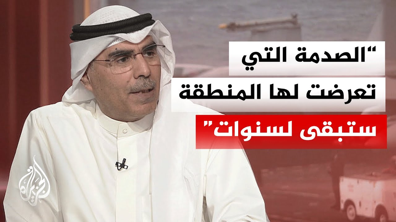 فيديو | هل تعود العلاقات بين إيران ودول الخليج إلى طبيعتها فور توقيع الاتفاق؟