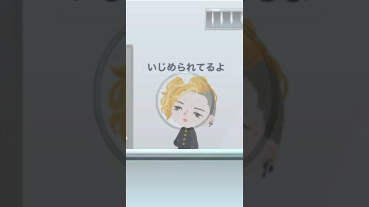 【お母さんあるある✖️ピグパ】ぼくが学校で『いじめられてる理由』ですっ…🥺💦w