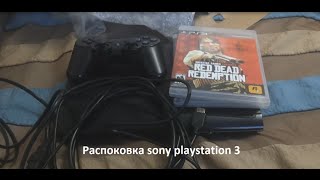 Распоковка sony playstation 3
