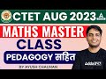 CTET MATH PEDAGOGY CTET MATHS By Ayush Sir Complete CTET Math Pedagogy In One Video