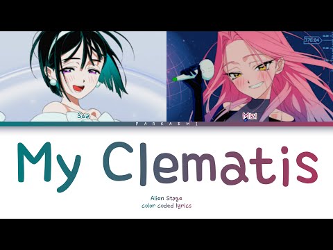 {VOSTFR} Alien Stage - 'My Clematis' (Color Coded Lyrics Han/Rom/Vostfr/Eng)