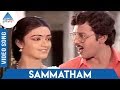 Sammatham Song Neram Nalla Irukku Ramarajan Nishanthi Janagaraj MSV Pyramid Glitz Music