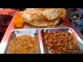 Best Halwa Puri Of Fasico Karachi Pakistan Street Food Halwa Puri Street Food Pk Pk Food