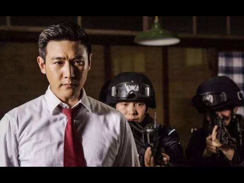 Trailer of 人民的名义 (2017)