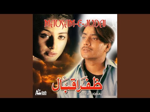 Dil Cheez Kiya Janan