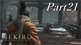 猿が絵の中から消えサル、なんつってね【SEKIRO】#21