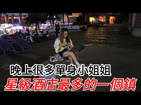 東莞厚街五星級酒店最多的鎮，萬達附近好多小姐姐，最繁華的地段，房價4萬多一平