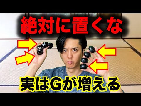 アンバーウッドゴキブリ: この種は無害です 自然と動物