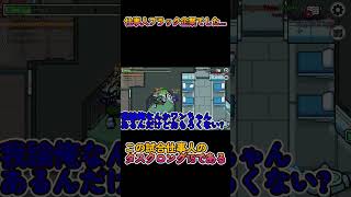 面白い試合