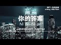 你的答案 Ni De Da An 阿冗 A Rong Pinyin Translate Indonesia