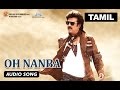 Oh Nanba Audio Song Lingaa Rajinikanth Anushka Shetty S P Balasubrahmanyam A R Rahman